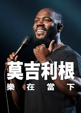 国产大片线上免费观看